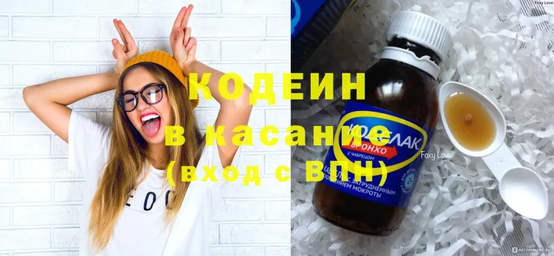 цены наркотик  Тюкалинск  Кодеин напиток Lean (лин) 