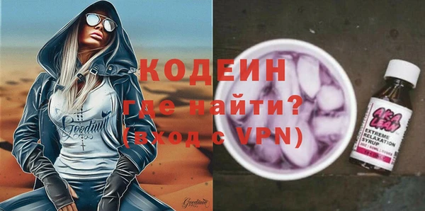 кокаин VHQ Бугульма