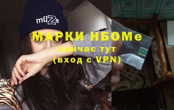 мефедрон VHQ Бородино