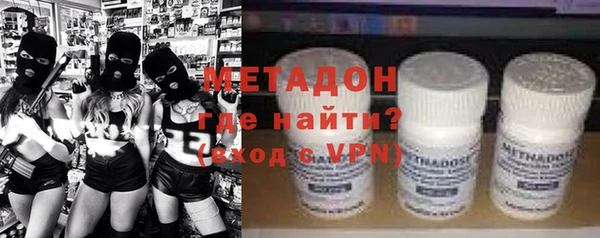 кокаин VHQ Бугульма