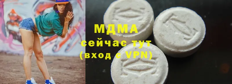 купить наркотики цена  Тюкалинск  MDMA молли 